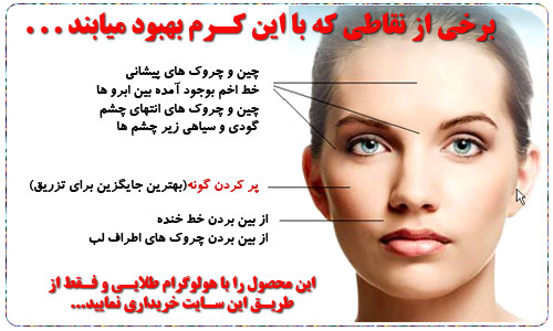کرم مروارید